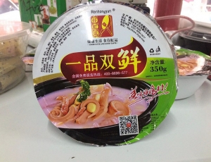 冻肉包装机-海鲜包装机-食品保鲜包装机-真空包装机