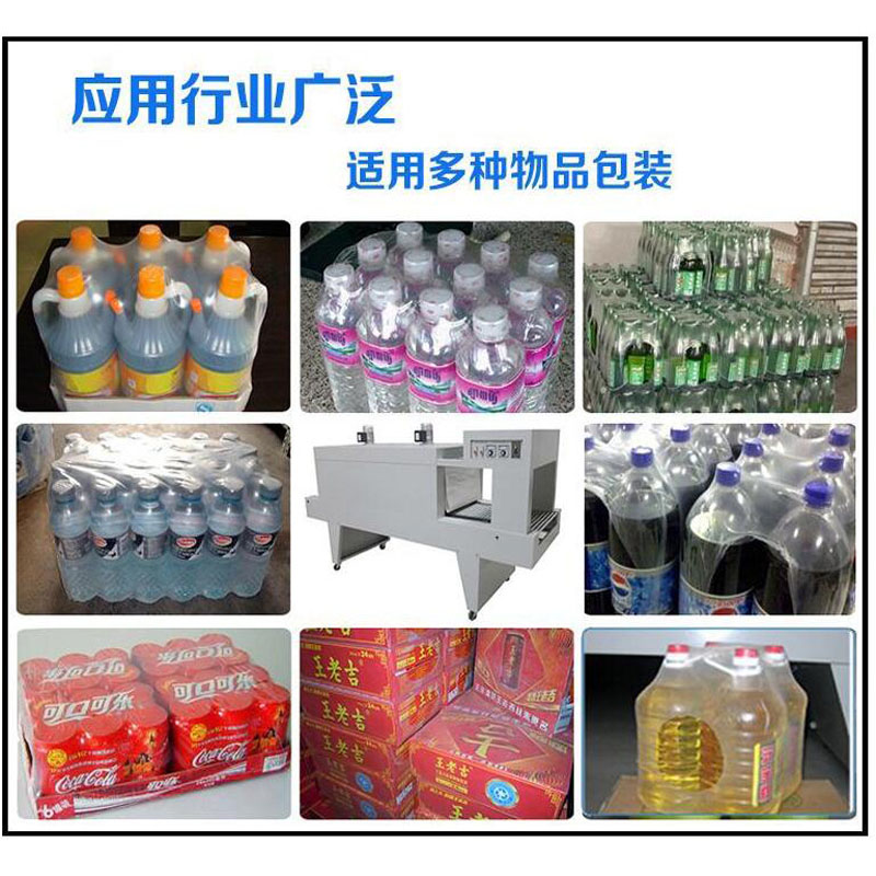 PE包装效果.jpg
