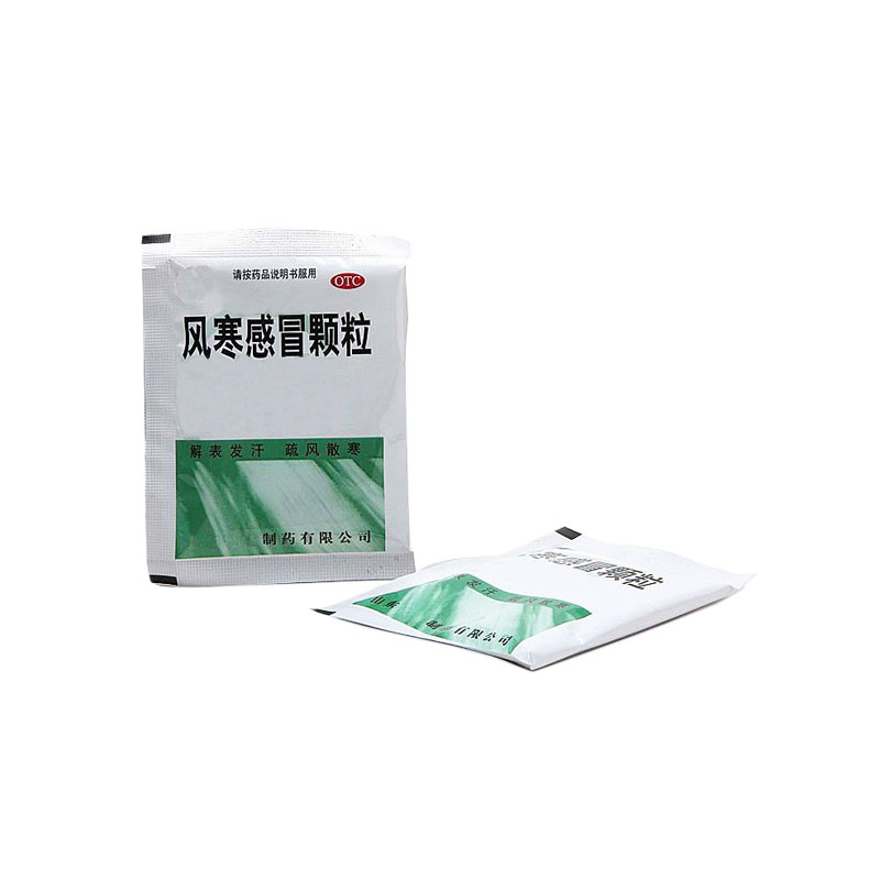 风寒感冒颗粒.jpg