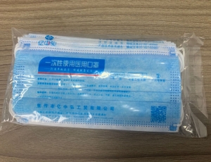 口罩包装机-一次性口罩封口机