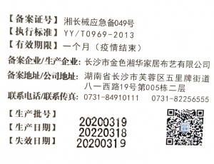 日期打码机-口罩外包装日期打码机-包装外壳打码机