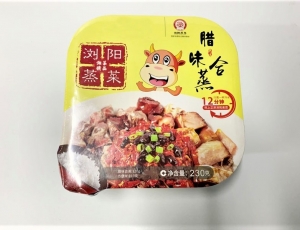 自热米饭热收缩包装机-腊味合蒸自热米饭热收缩包装机