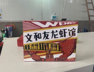 火锅包装机-小龙虾火锅包装机-热收缩膜包装机