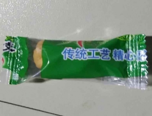 焦糖麻花包装机-食品包装机-枕式包装机