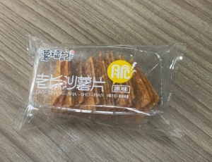薯片包装机-食品包装机-枕式包装机