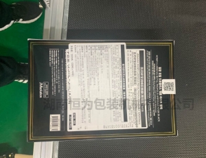 面膜盒包装机-化妆品包装机-平面贴标机