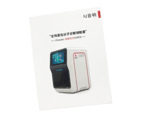 音箱包装机-礼品盒音箱-热收缩膜包装机