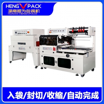 450L+4520自动收缩机主图2.jpg